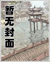 张若尘池瑶万古神帝